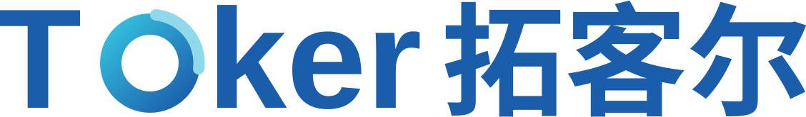 Toker 拓客尔